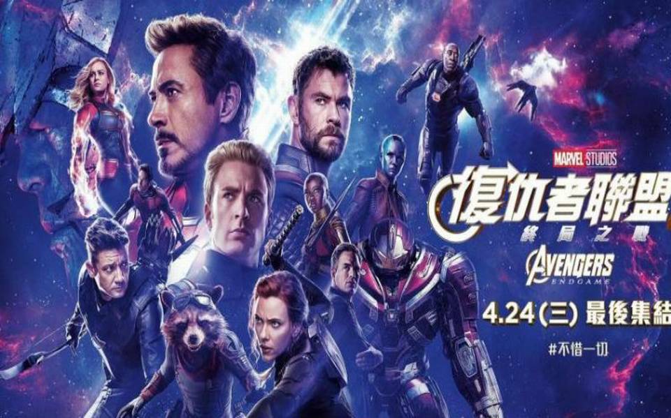 donde ver Avengers: Endgame online china torrentfreak filtran película  estreno - El Sol de México | Noticias, Deportes, Gossip, Columnas